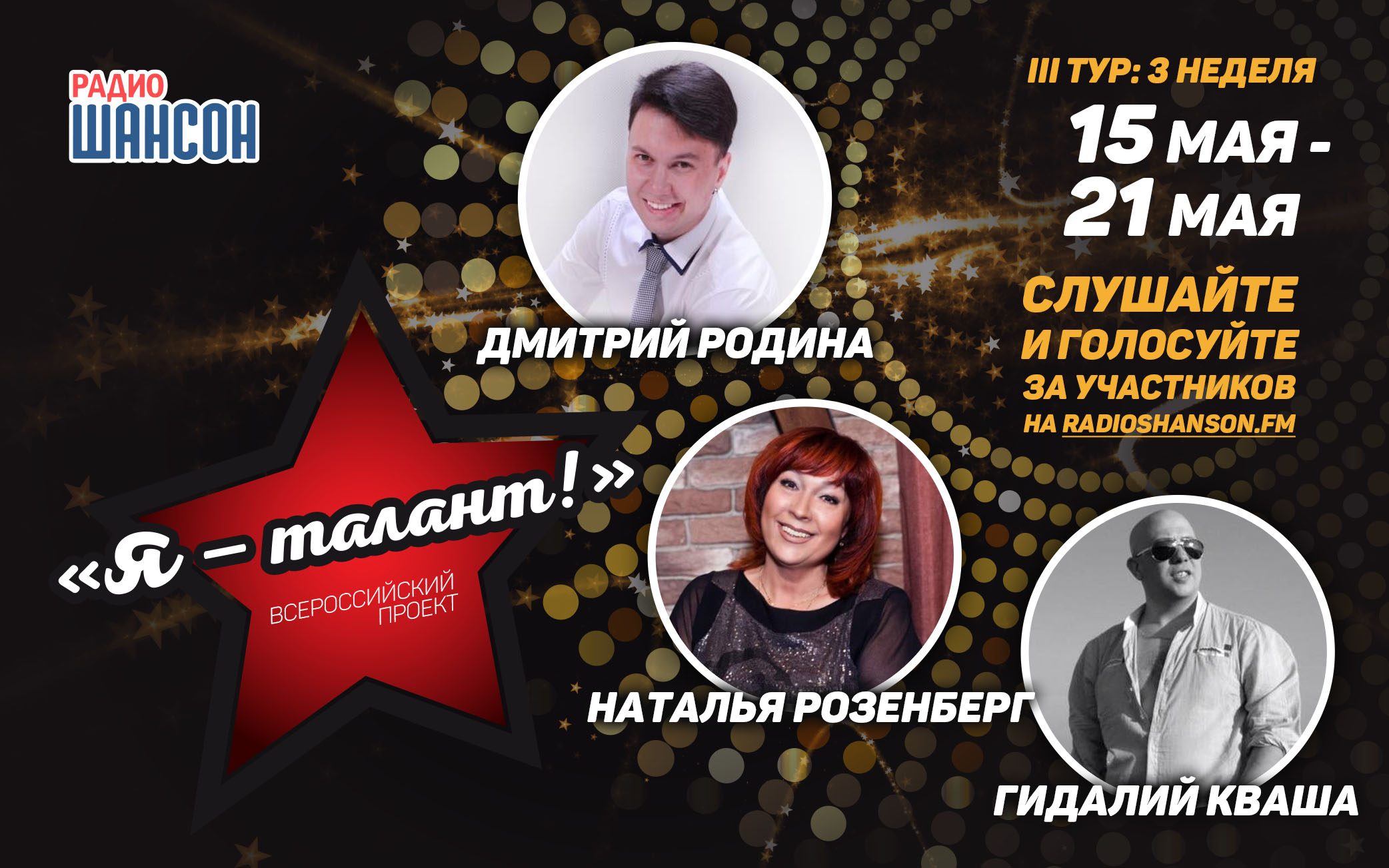 О жанре. Иван Ветров
