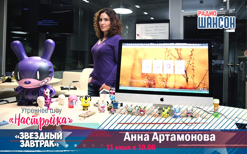 Вице-президент Mail.ru Group в гостях на «Радио Шансон»