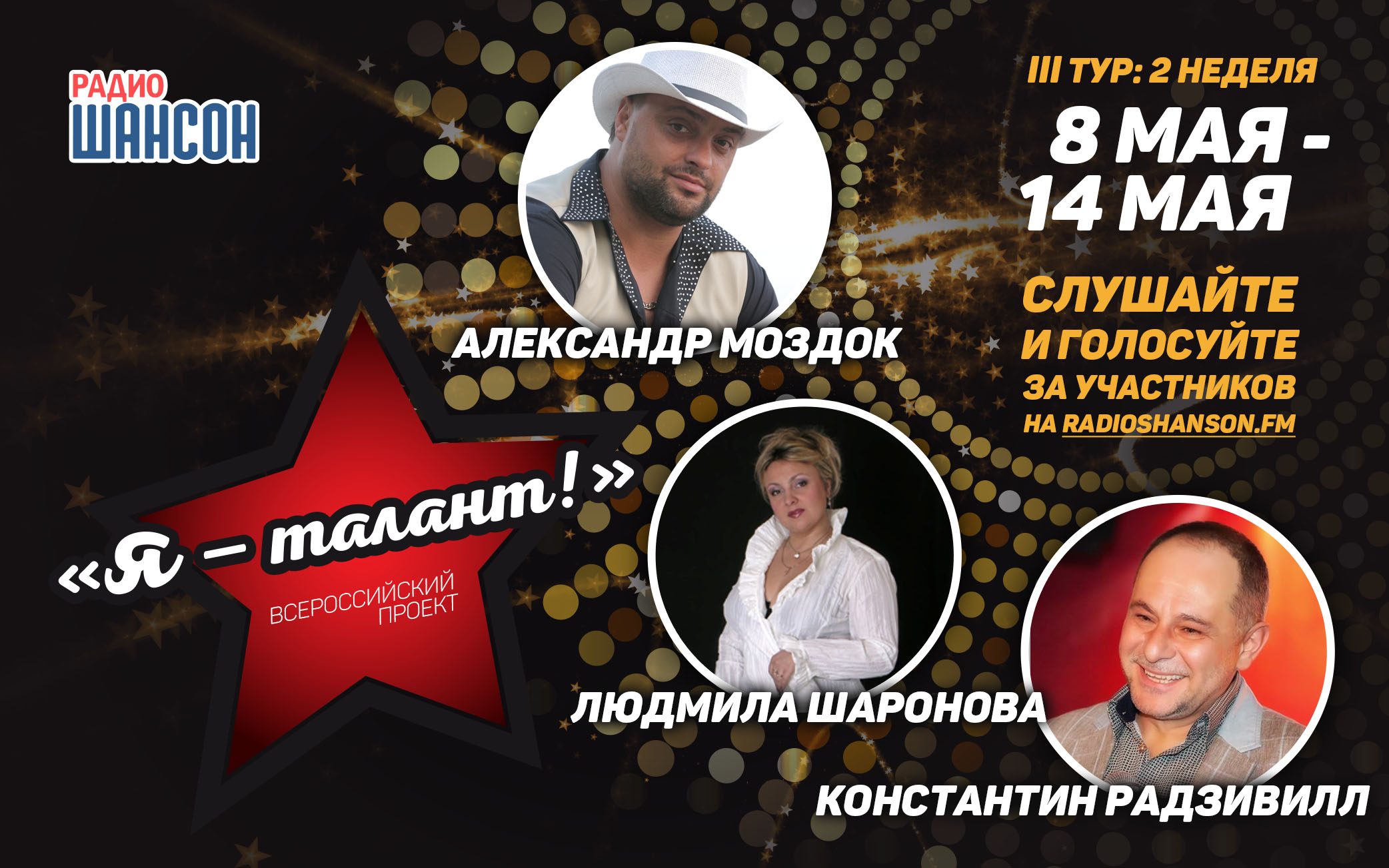 О жанре. Иван Ветров