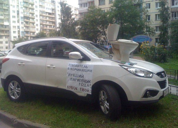 Авто. Сергей Никольский