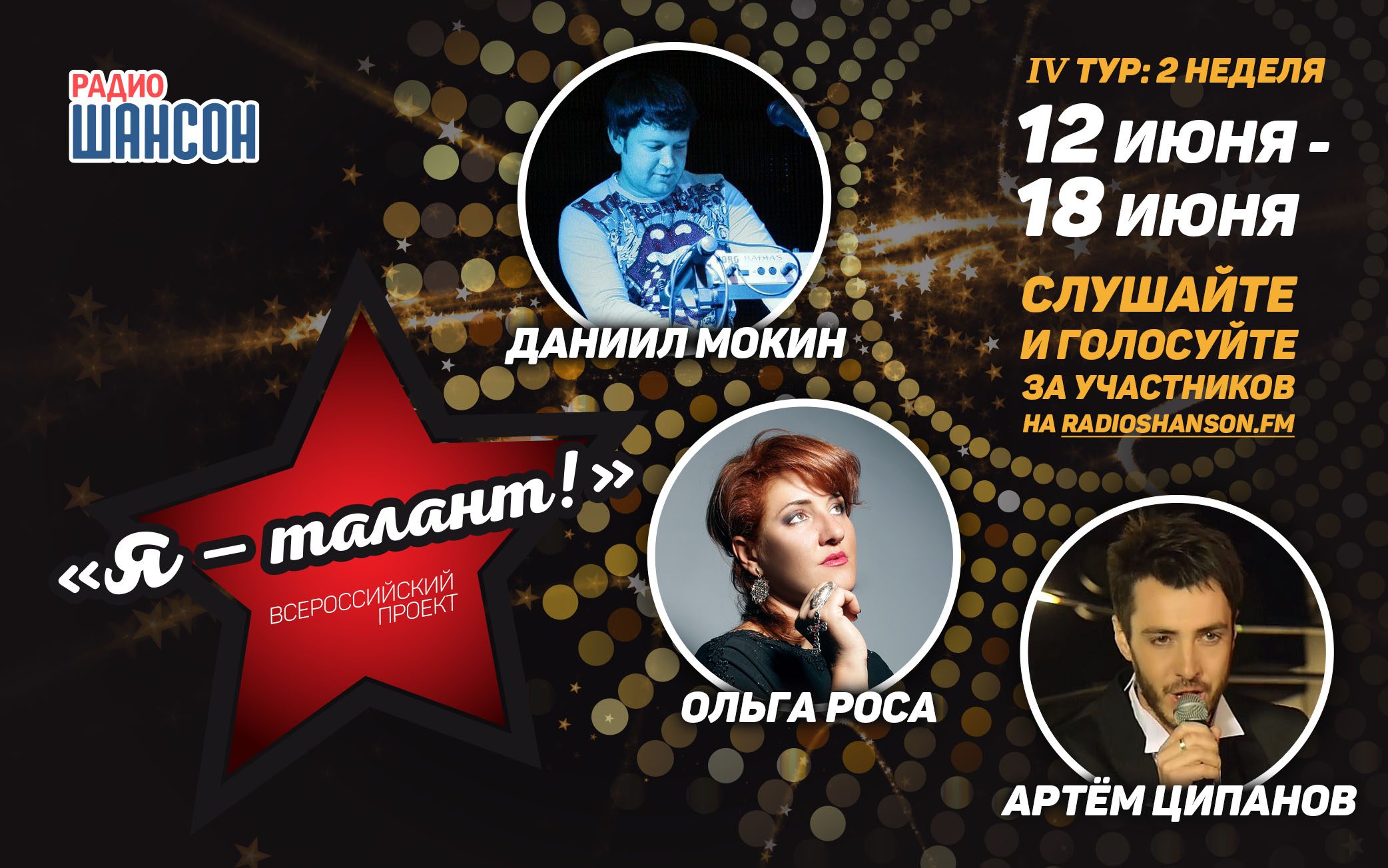 О жанре. Иван Ветров