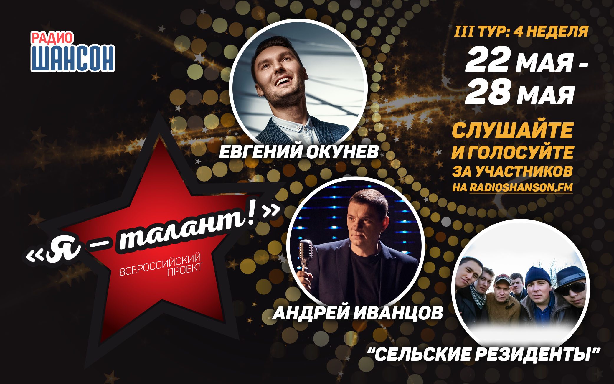 О жанре. Иван Ветров