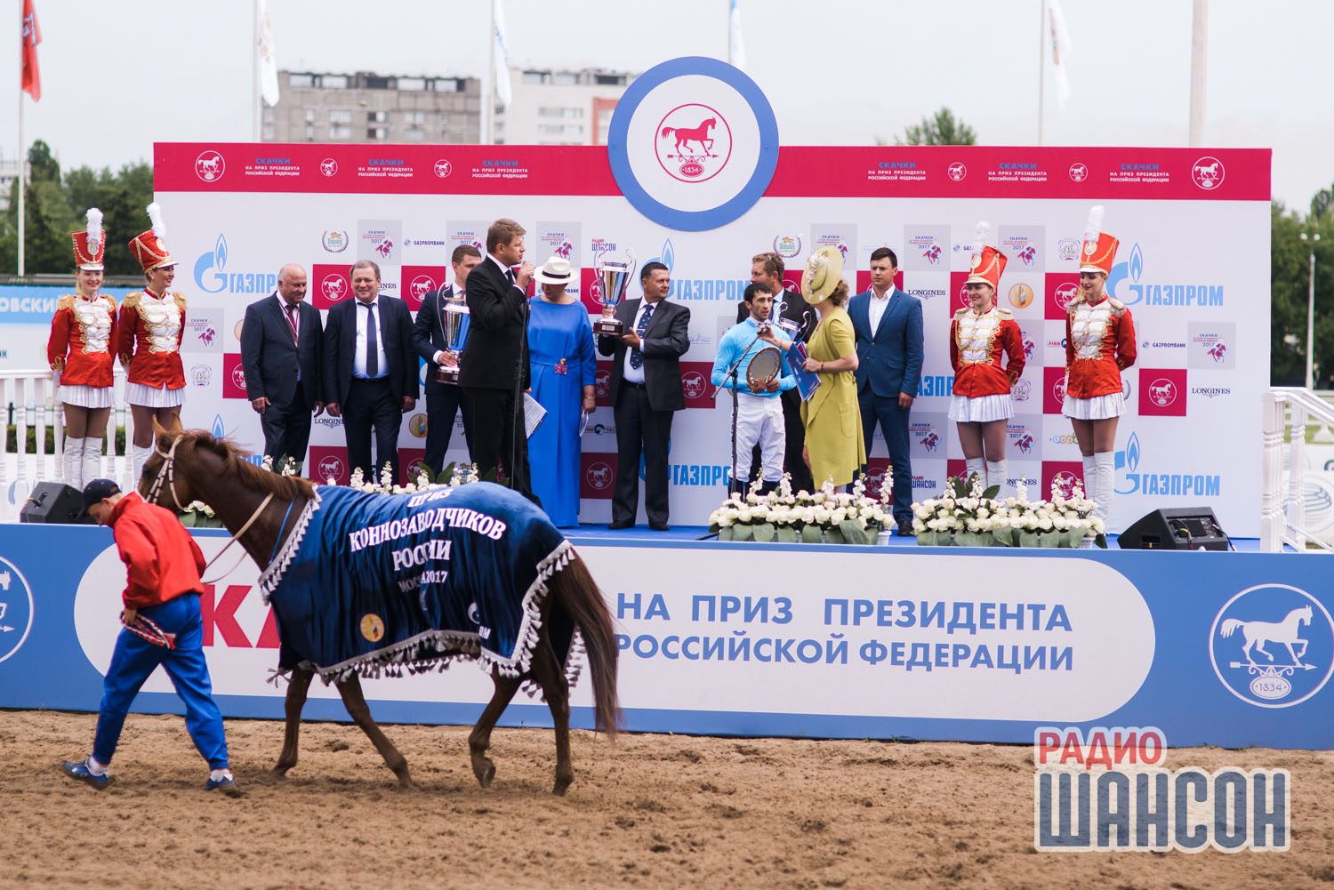 В Москве состоялись XIV скачки на приз Президента РФ