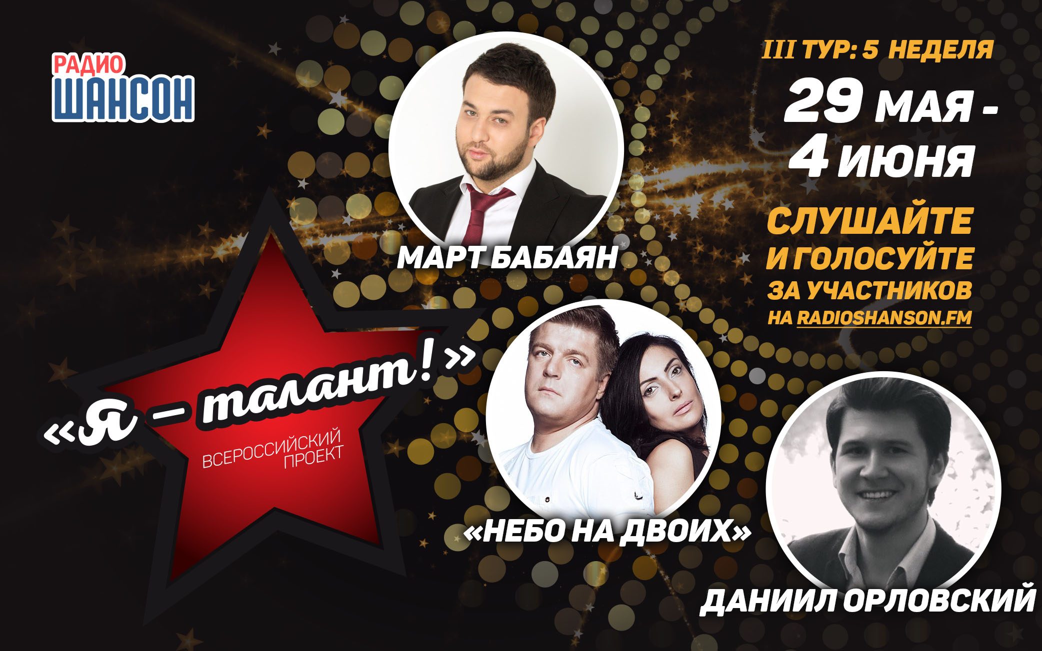 О жанре. Иван Ветров