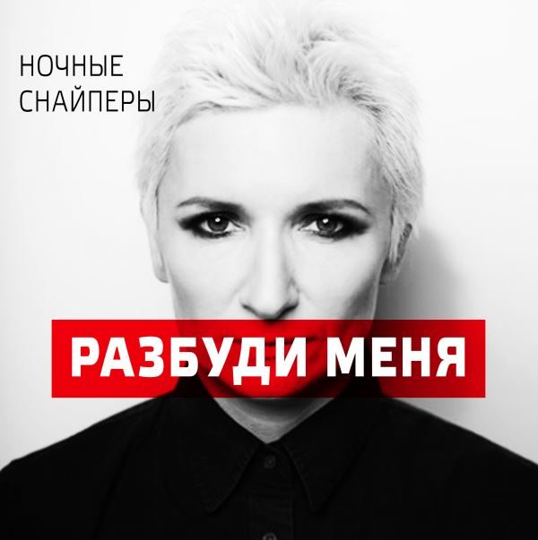 Диана Арбенина. Эксклюзивная премьера!