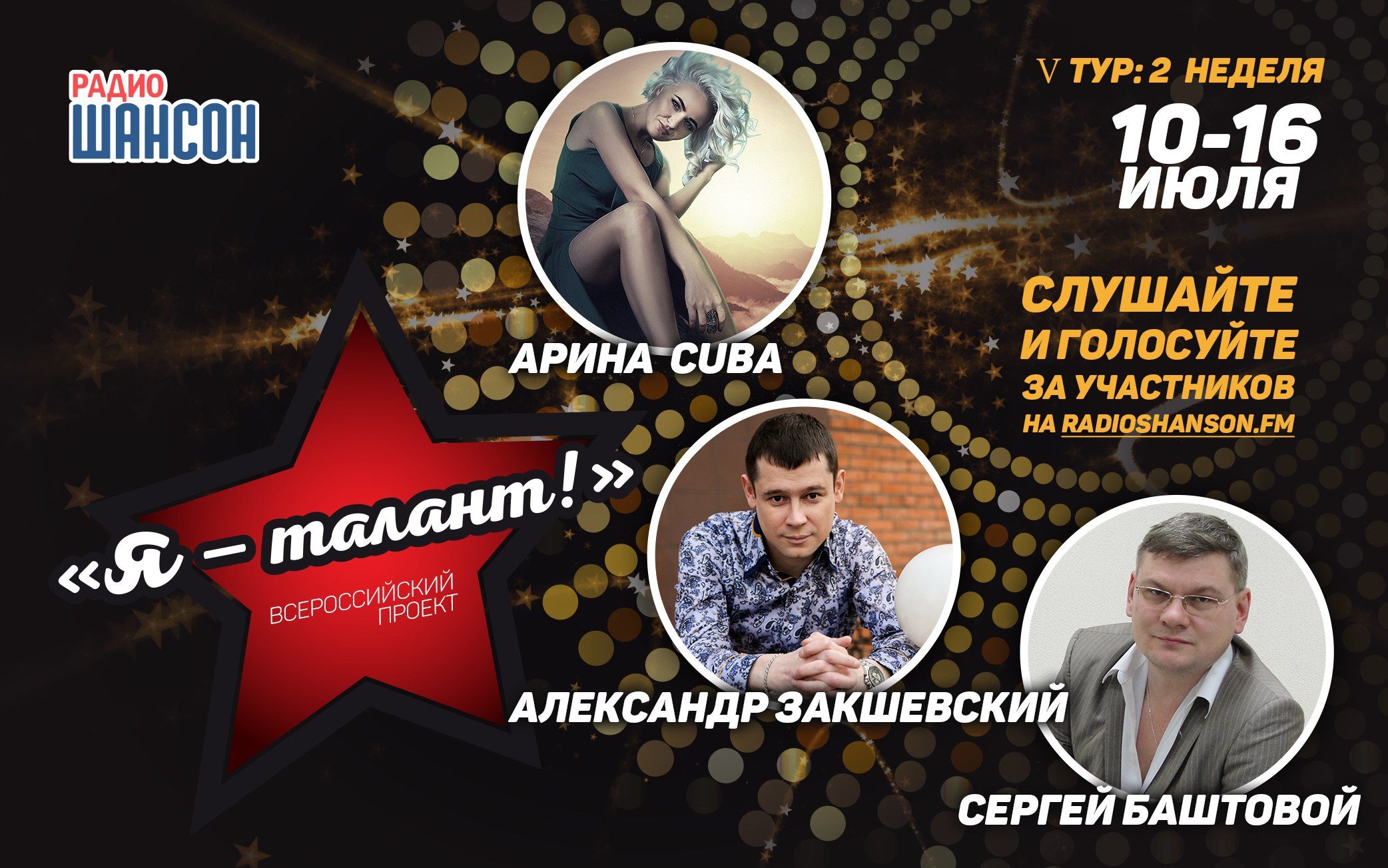 О жанре. Иван Ветров