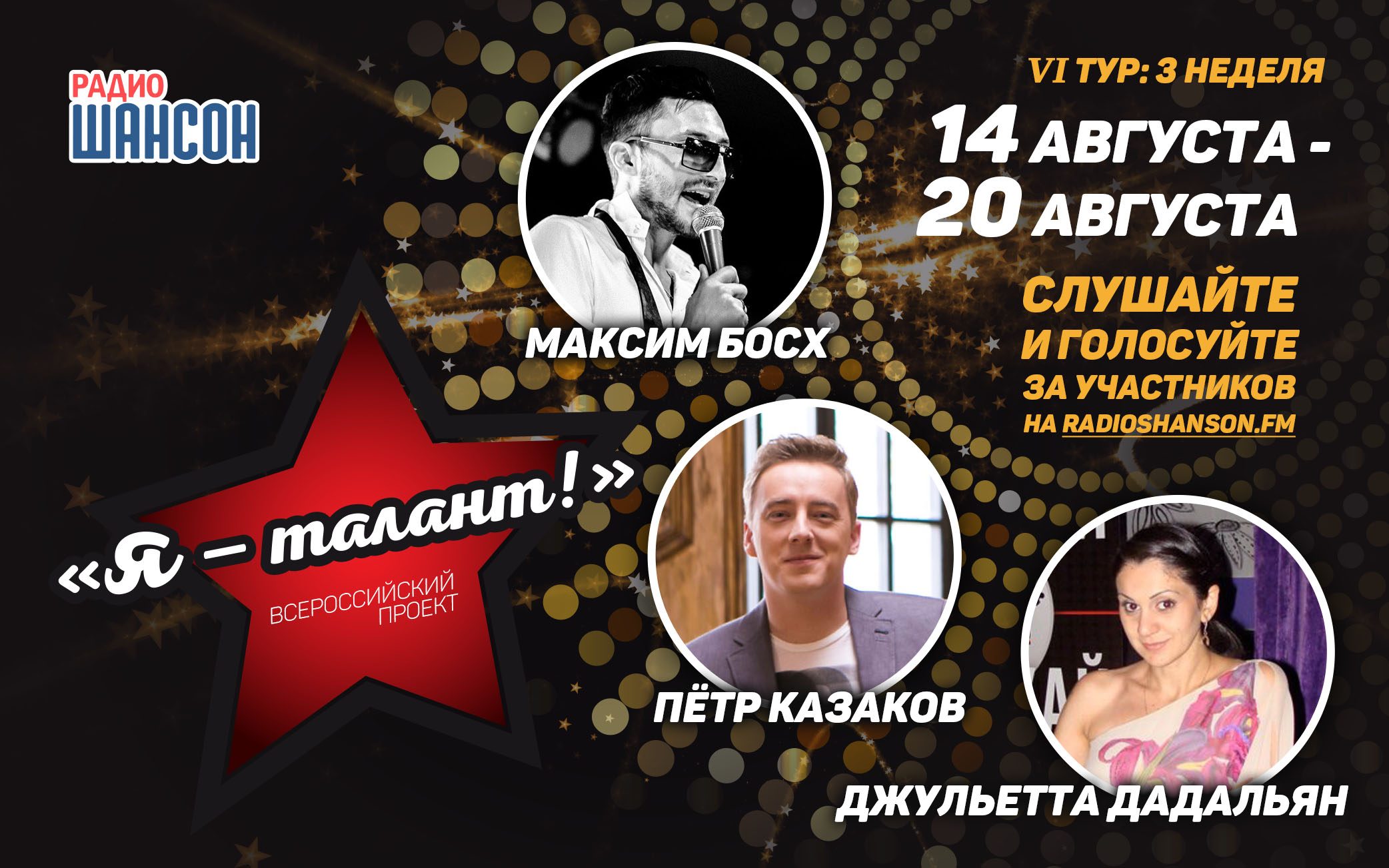 О жанре. Иван Ветров