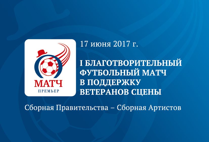 Спорт. Григорий Твалтвадзе