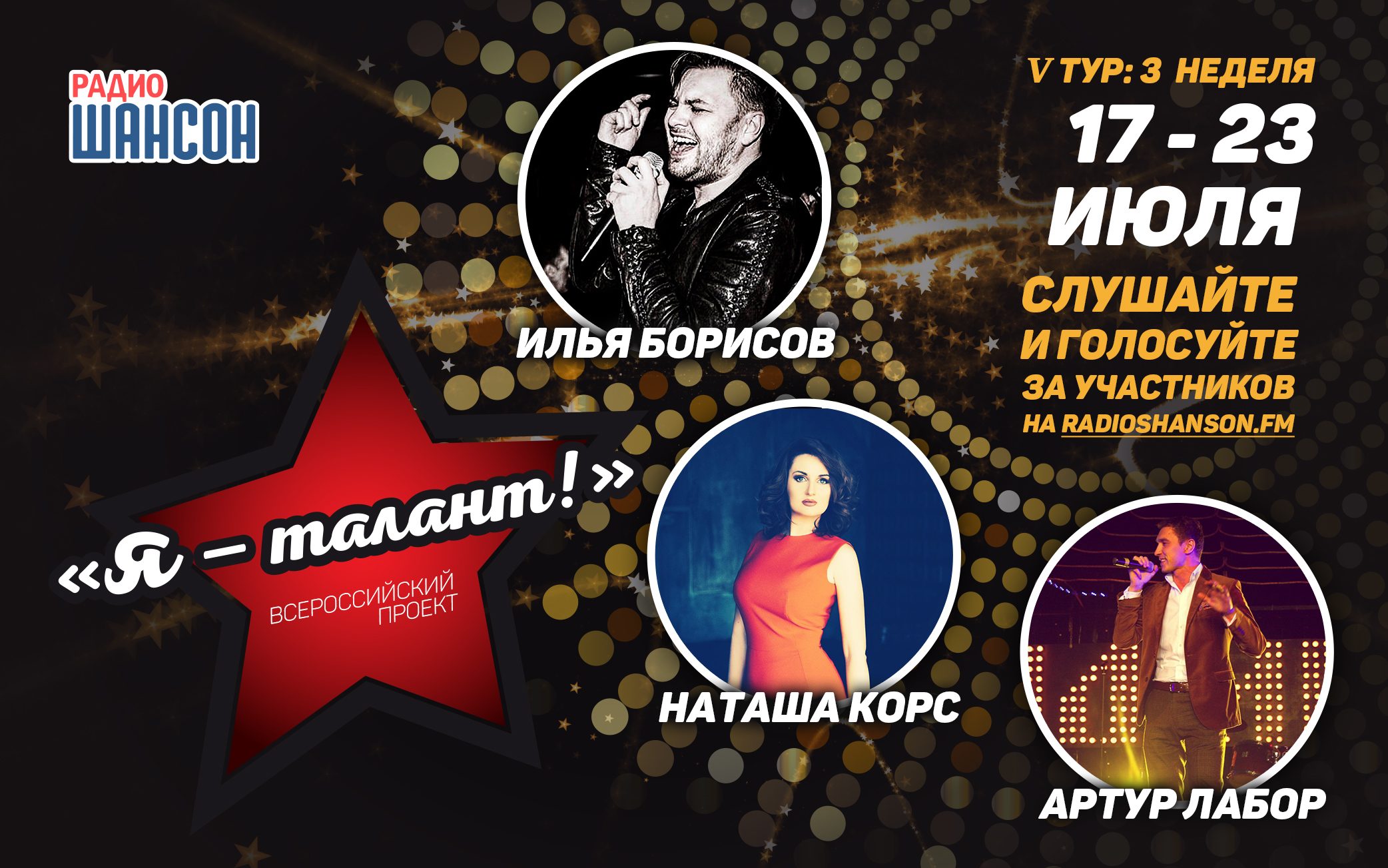О жанре. Иван Ветров