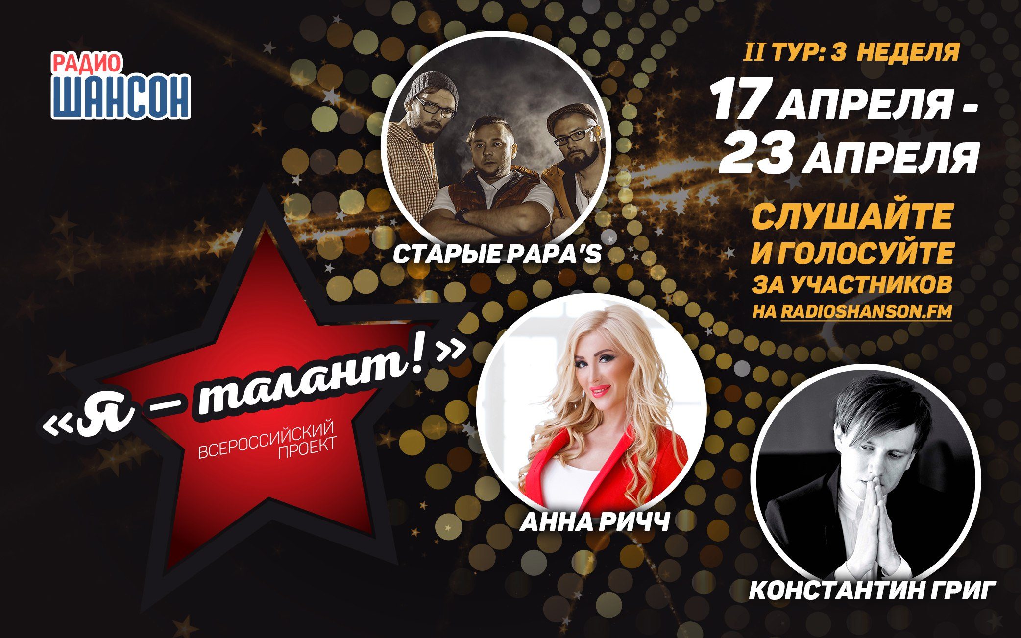 О жанре. Иван Ветров
