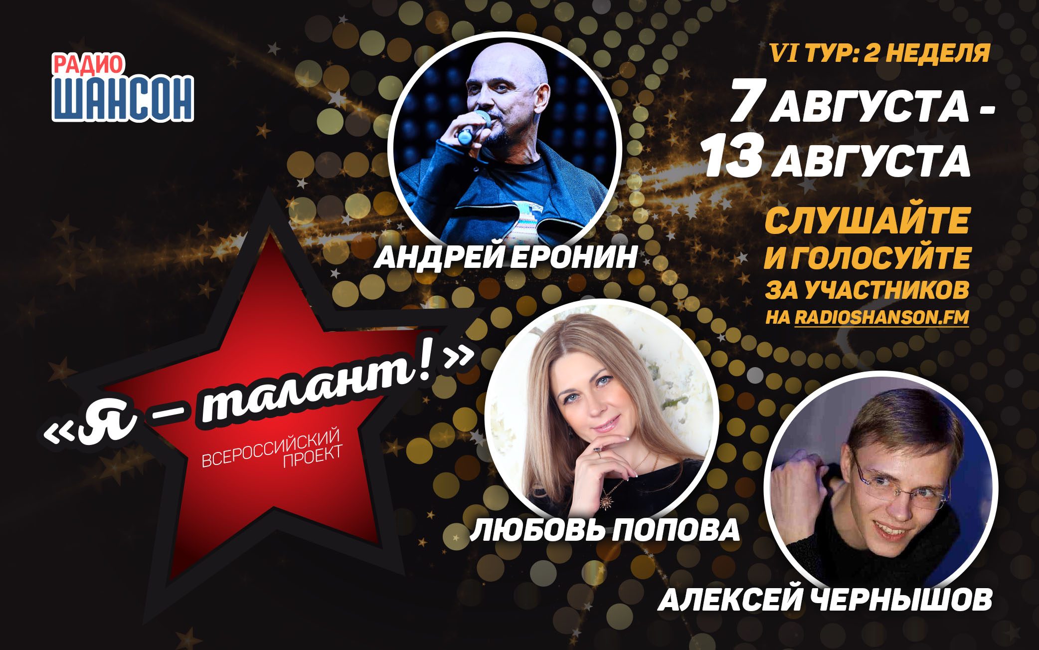 О жанре. Иван Ветров
