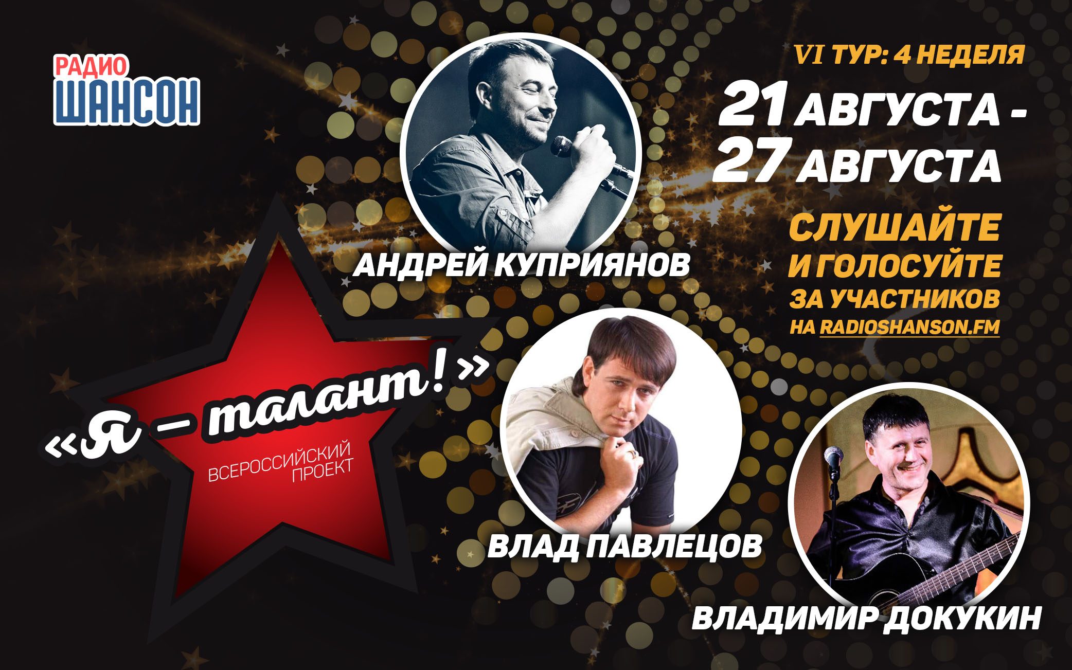 О жанре. Иван Ветров
