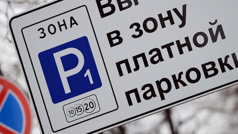 Американские дипмиссии лишили выделенных стоянок