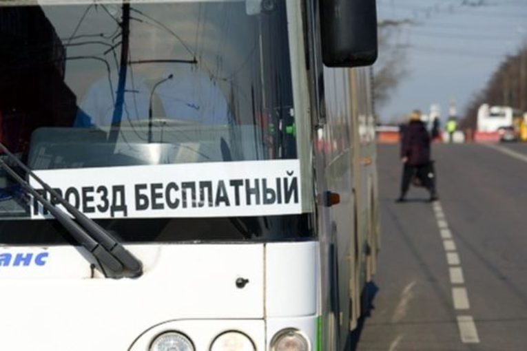 Бесплатный проезд на чемпионате мира по футболу