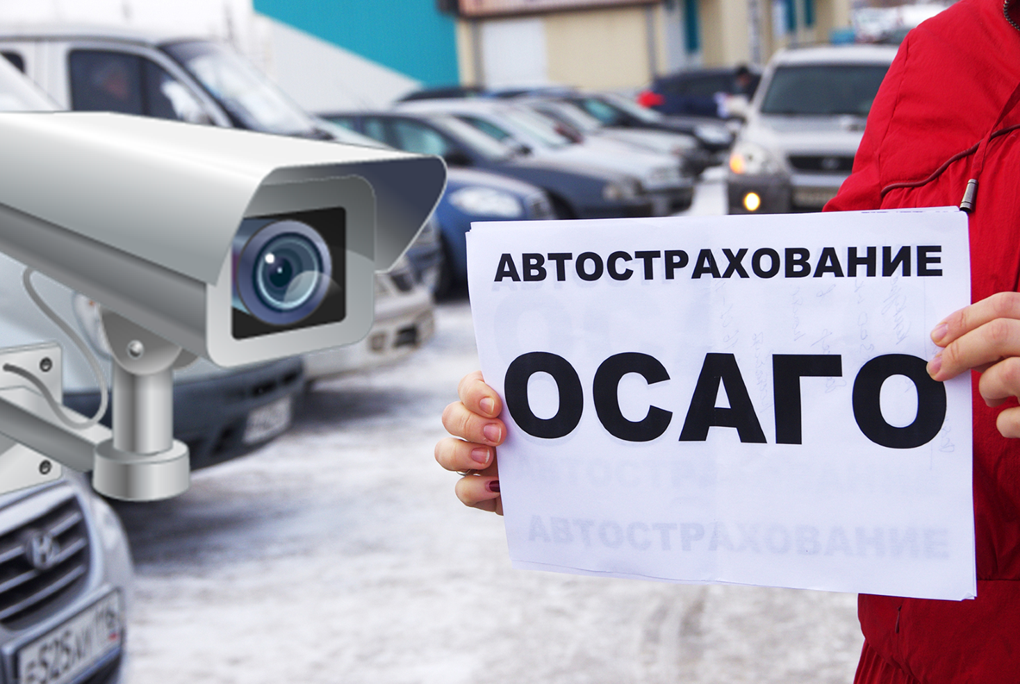 Как решить проблему с водителями без полиса ОСАГО