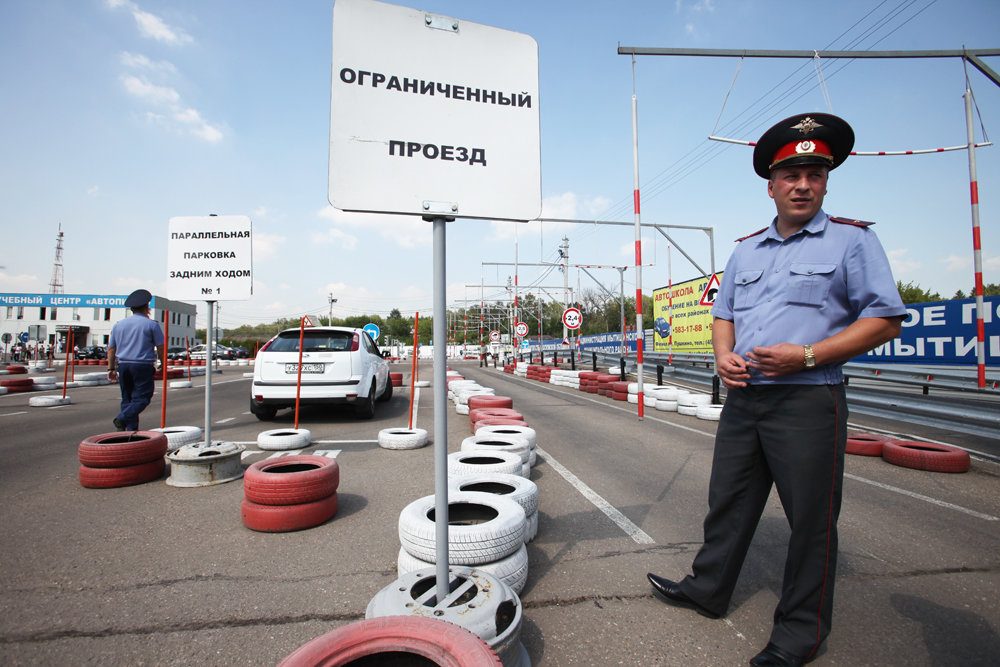 Повторный экзамен ПДД для всех
