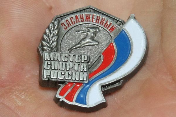 «Заслуженный мастер спорта» футболистам
