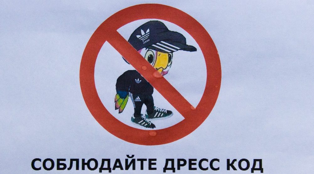 Дресс-код в ГИБДД