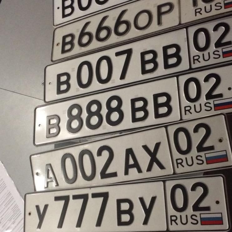 О красивых номерах