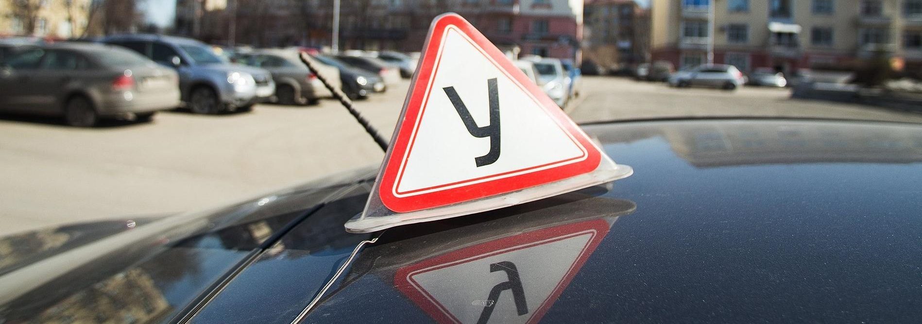 Авто. Сергей Никольский