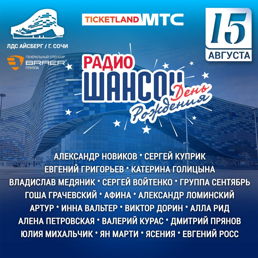 О жанре. Иван Ветров