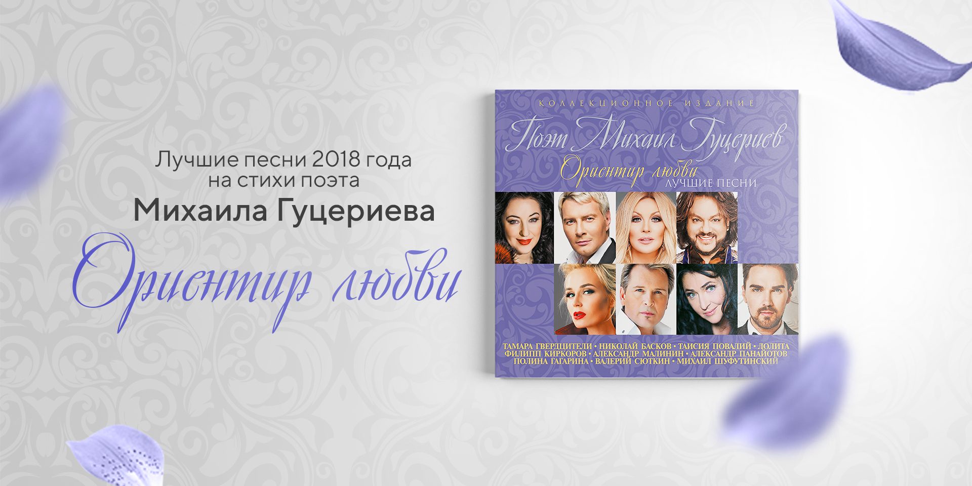 О жанре. Иван Ветров
