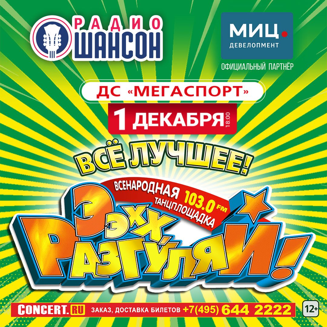 О жанре. Иван Ветров