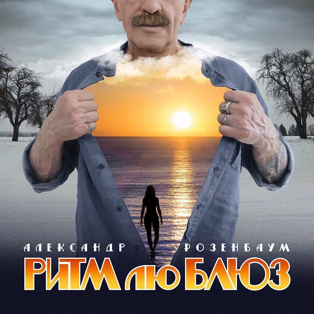 Колонка главного редактора