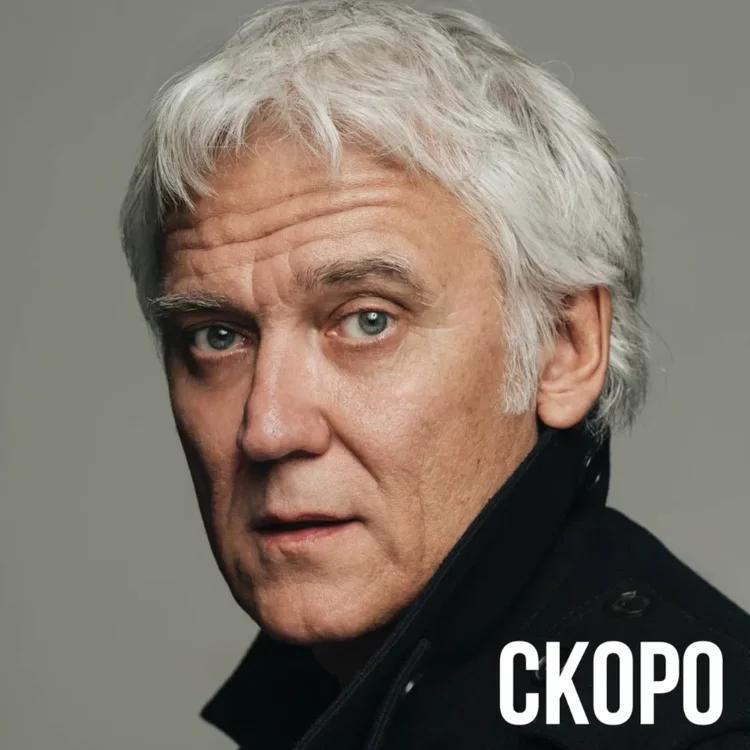 Александр Маршал спел о войне