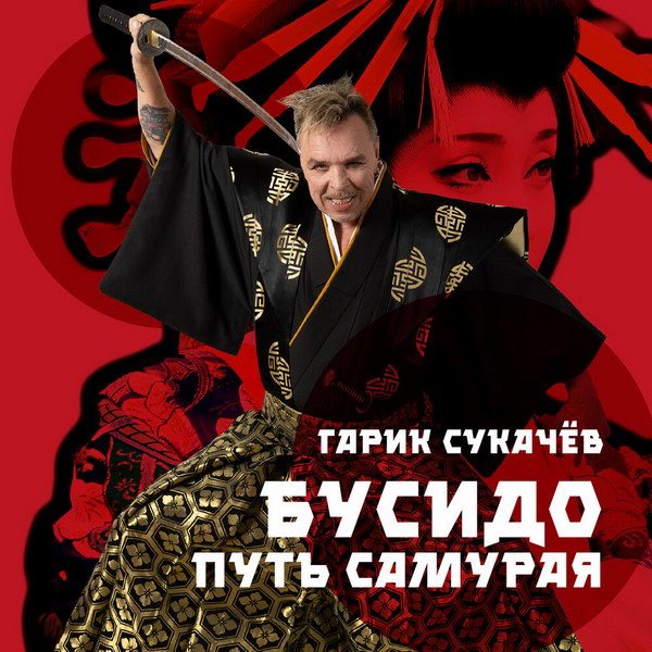 Колонка главного редактора