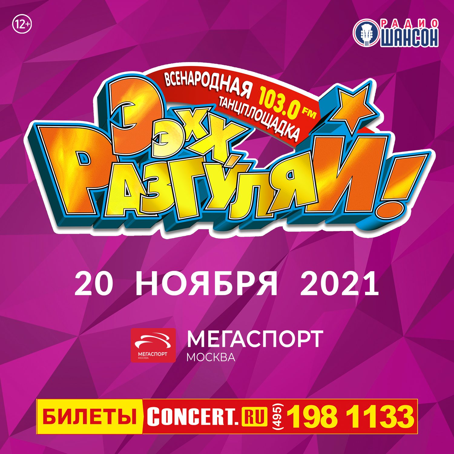 Колонка главного редактора