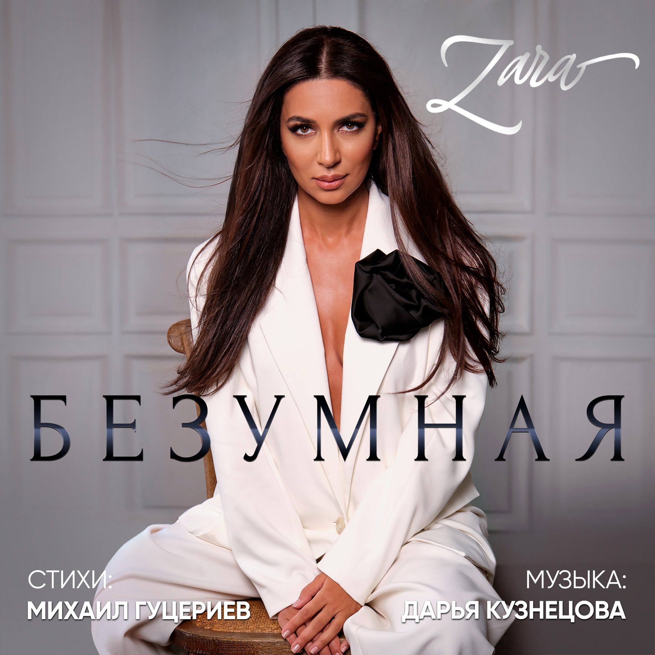 Колонка главного редактора