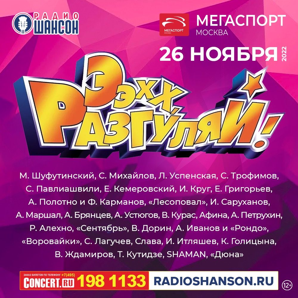 Колонка главного редактора