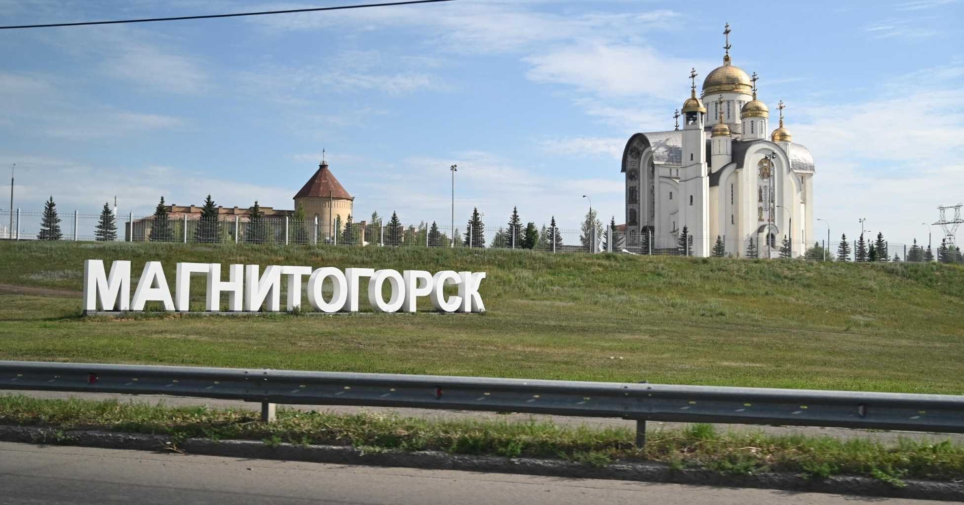«Радио Шансон» теперь в Магнитогорске!