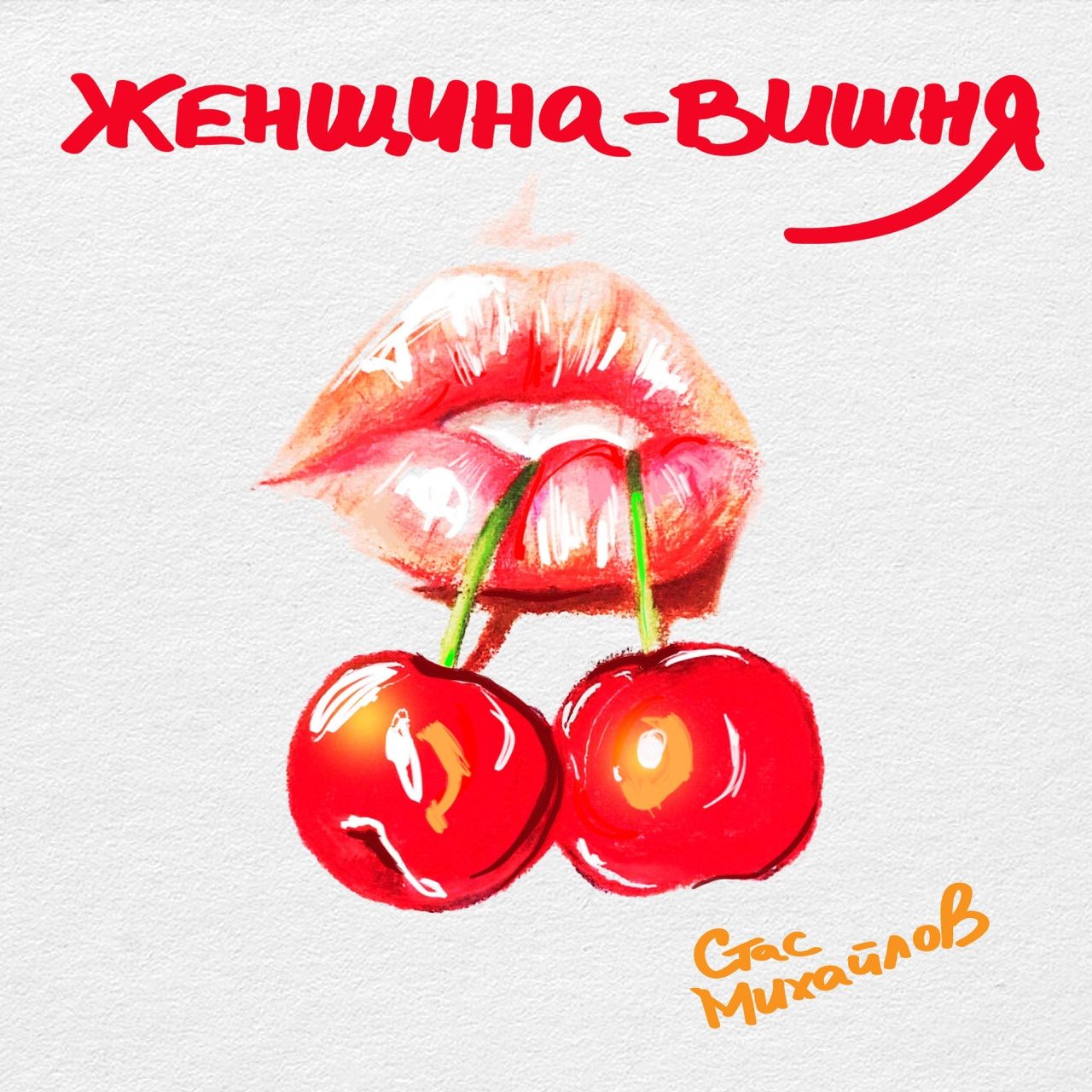 Колонка главного редактора