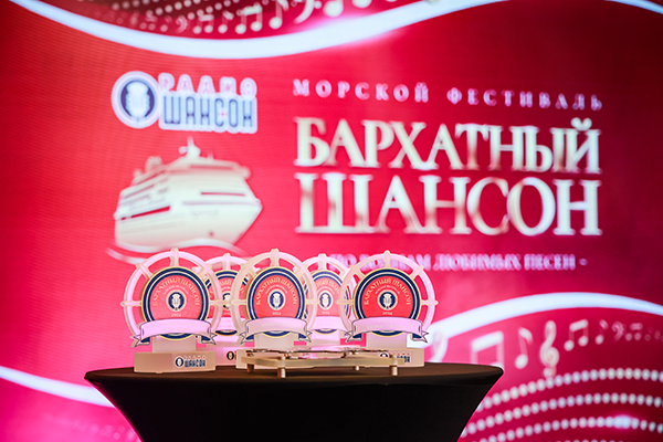 «БАРХАТНЫЙ ШАНСОН» 2024 СОСТОЯЛСЯ!